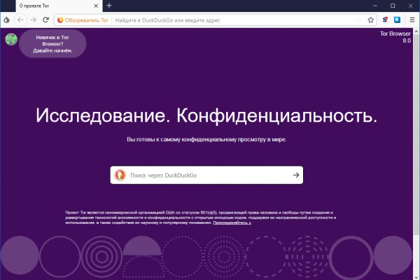 Kraken tor ссылка kraken014 com