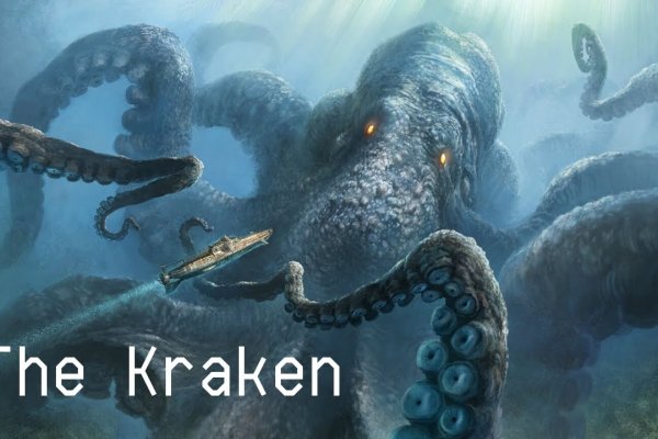 Kraken адрес onion