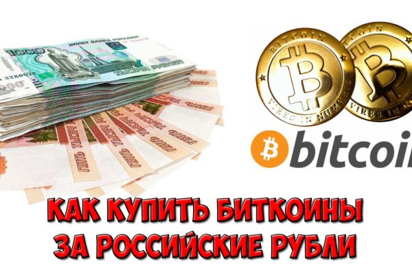 Кракен короткая ссылка