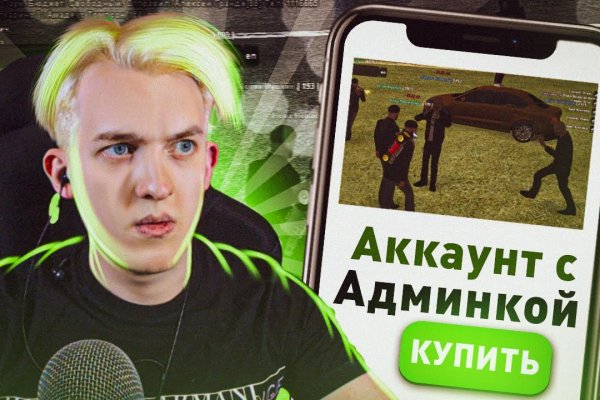 Кракен маркет зеркало