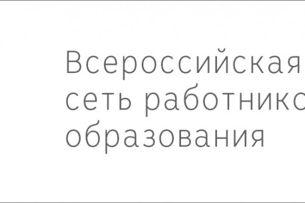 Ссылка на кракен в тор браузере kr2web in