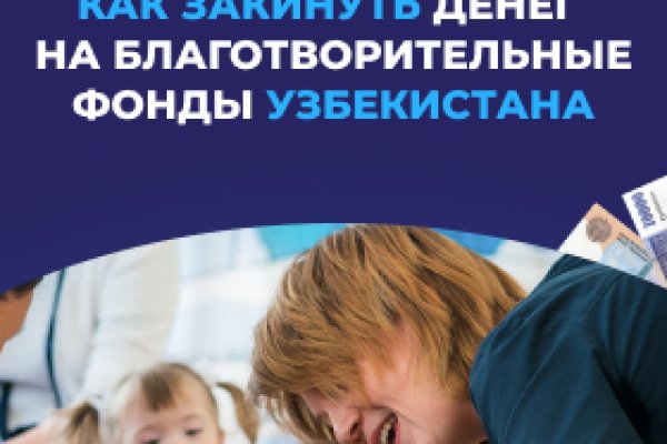 Кракен новая гидра