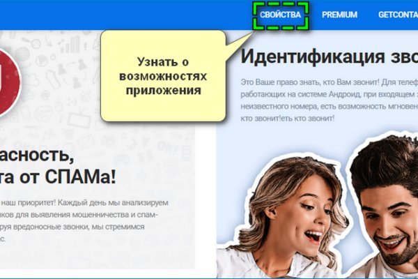 Kraken россия
