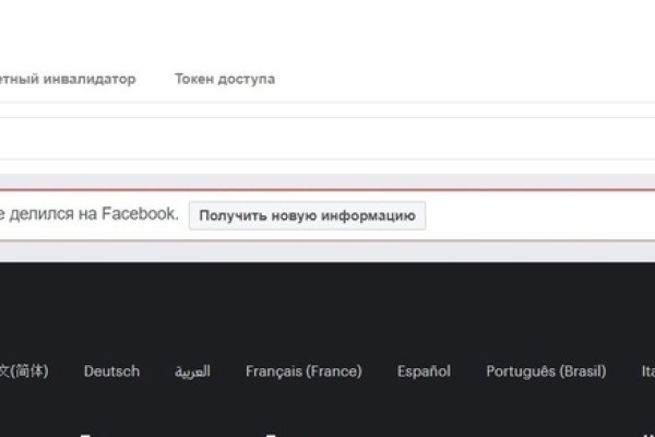 Аутентификатор кракен