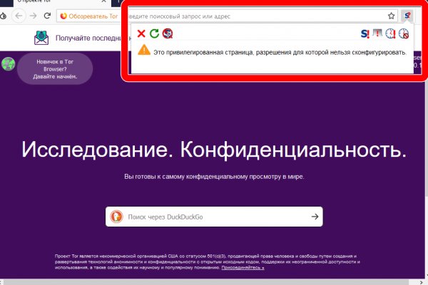 Кракен kr2web in