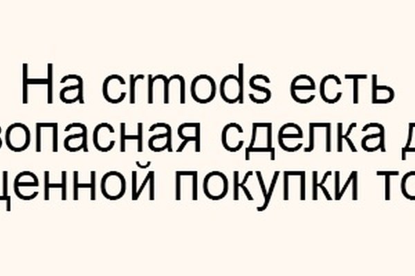 Не заходит на кракен