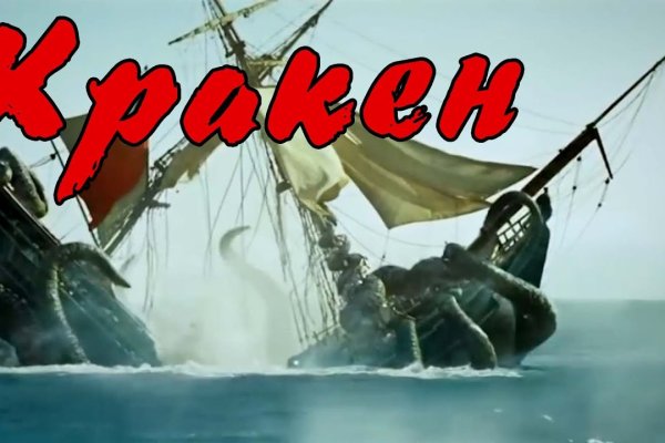 Kraken что это за магазин