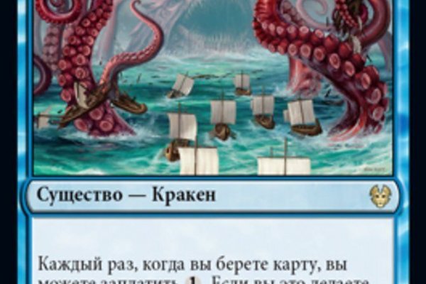 Ссылка на кракен kr2web in