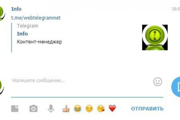 Кракен обход