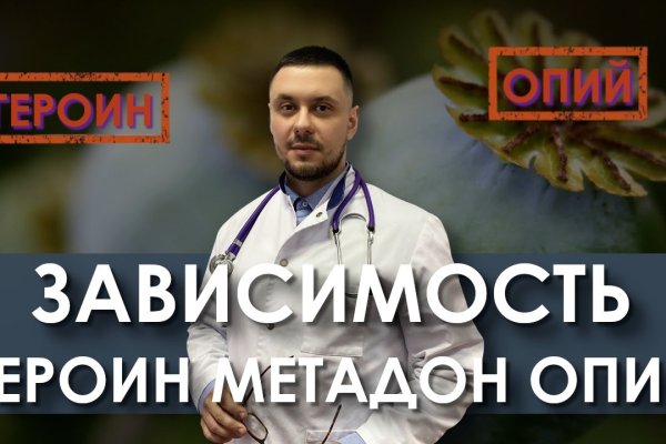 Кракен зеркала официальные