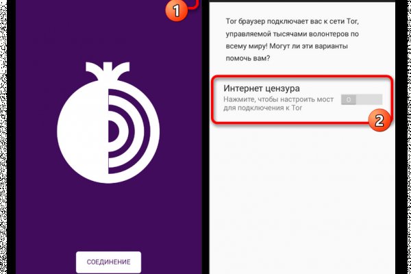 Ссылка на кракен официальный сайт
