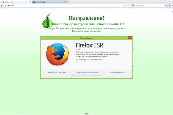 Как зайти на кракен kr2web in