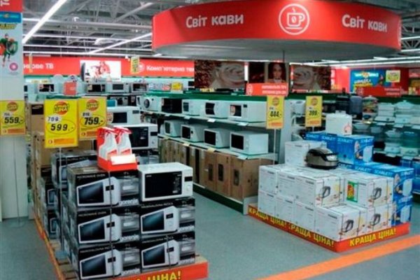 Кракен наркомаркет