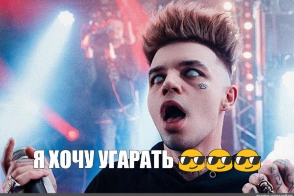 Впн для кракена
