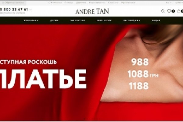 Сайт мега кракен