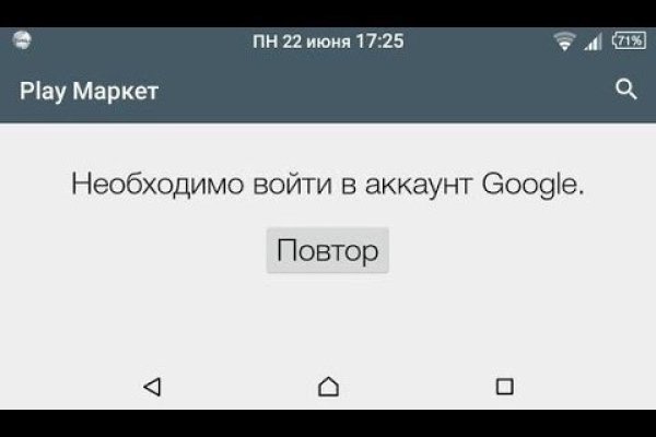 Кракен сайт 1kraken me вход