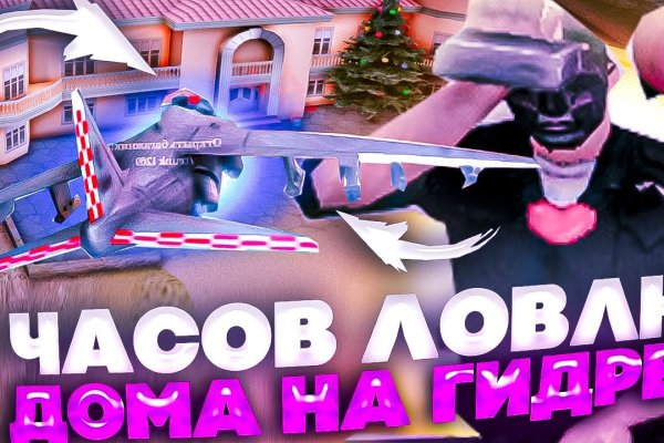 Как перейти на кракен