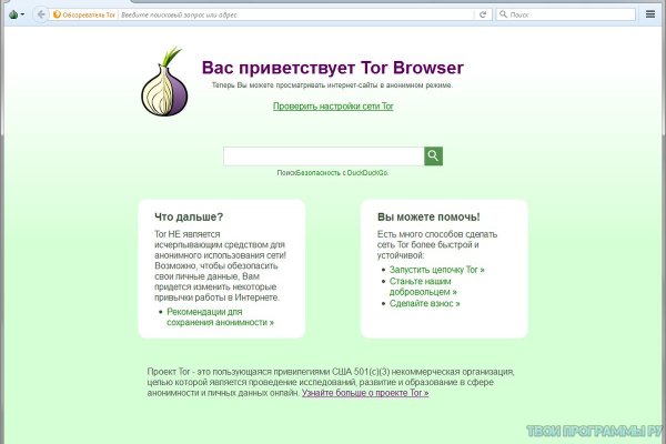 Кракен не работает сегодня