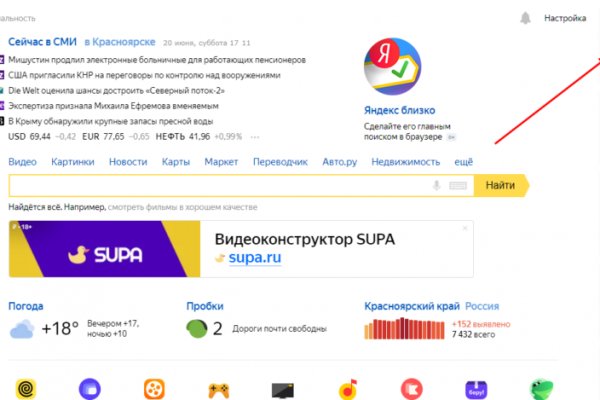 Кракен даркнет рабочая ссылка