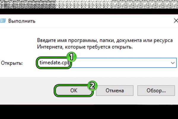 Кракен это сайт что продают