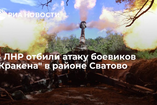 Как зайти на кракен даркнет