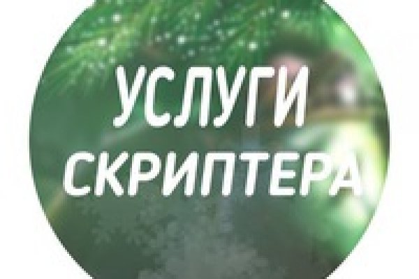 Что случилось с кракеном сайт