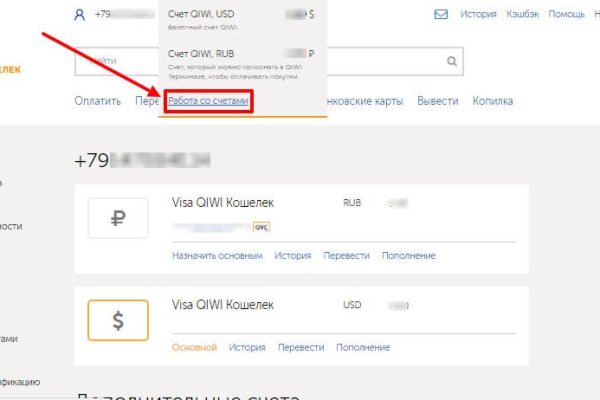 Кракен сайт 1kraken me вход