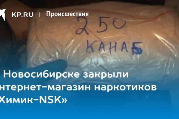 Kra39at