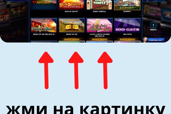 Кракен сайт ссылка kr2web in