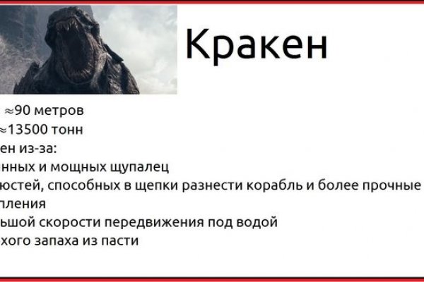 Кракен настоящий сайт