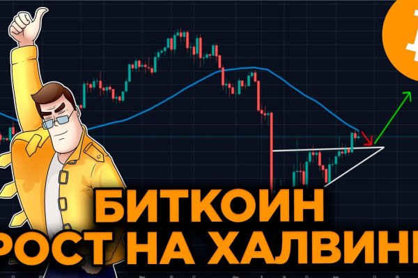 Актуальная ссылка на кракен kraken