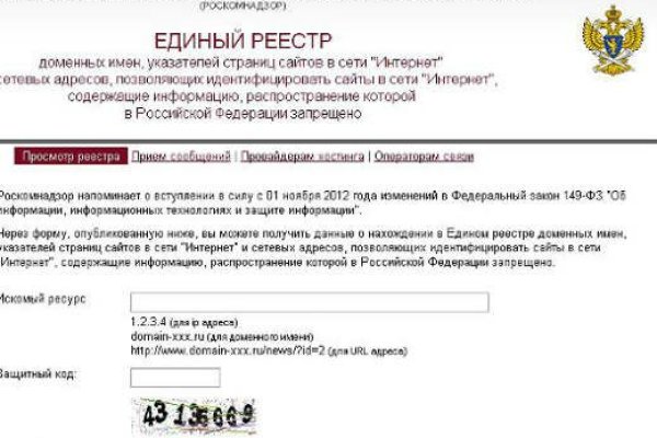 Кракен тор kr2web in