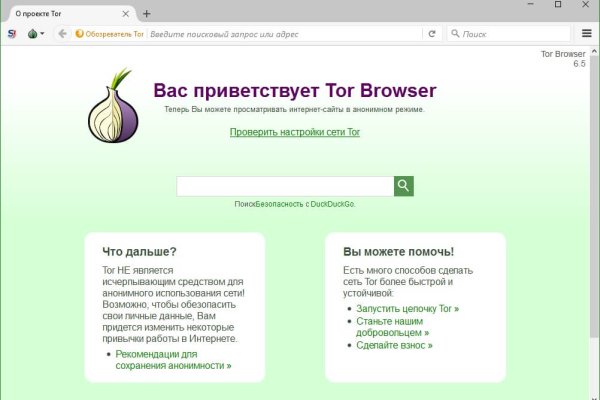 Ссылка на кракен тг
