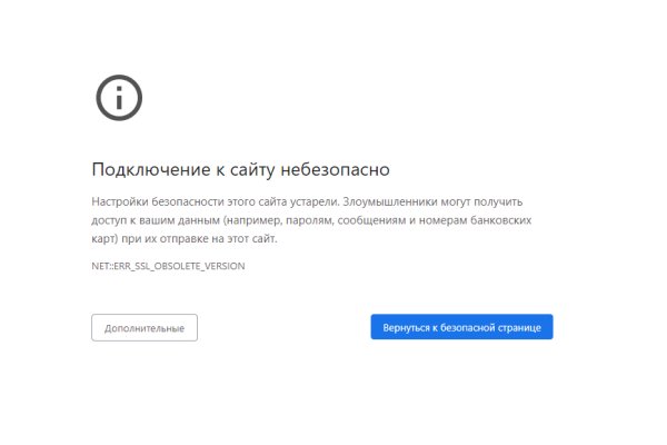 Площадка кракен kraken dark link