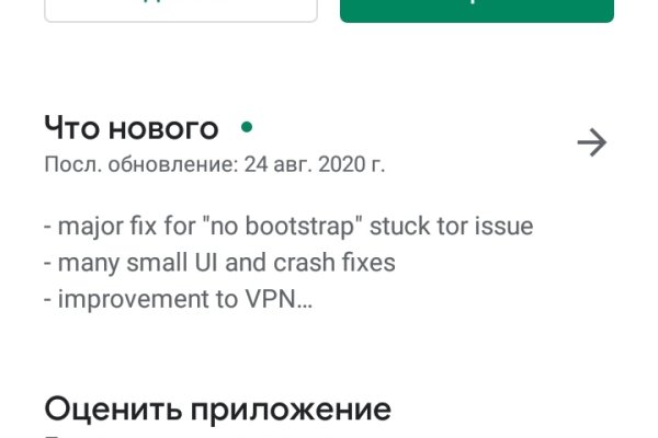 Актуальные ссылки кракен на 2025