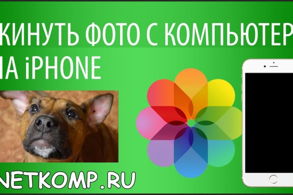 Кракен вход зеркало