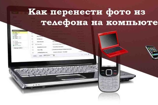 Кракен площадка торговая kr2web in