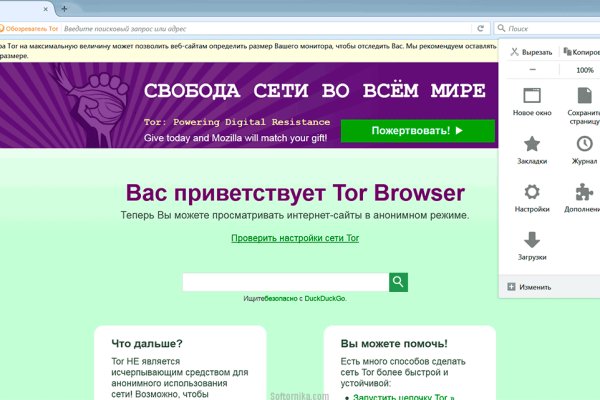 Kraken ссылка krakentor site