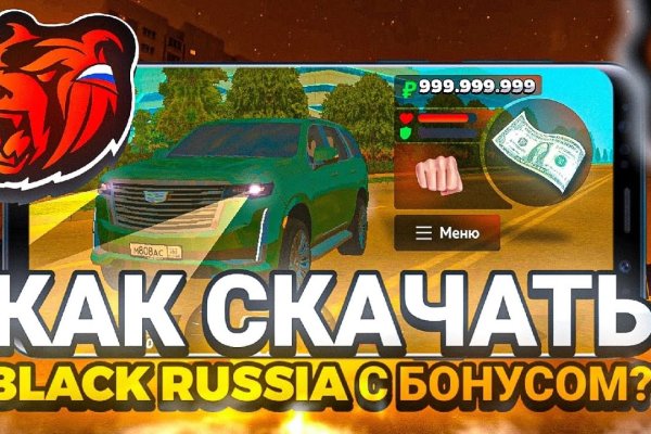 Кракен сайт пишет пользователь не найден