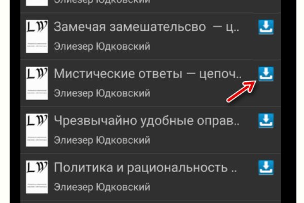Где купить наркоты