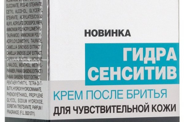 Dark net официальный сайт