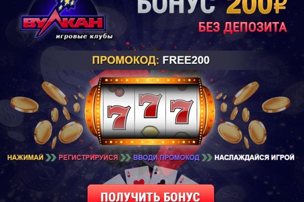 Кракен как войти через тор