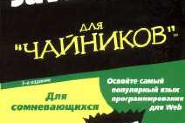 Кракен впн
