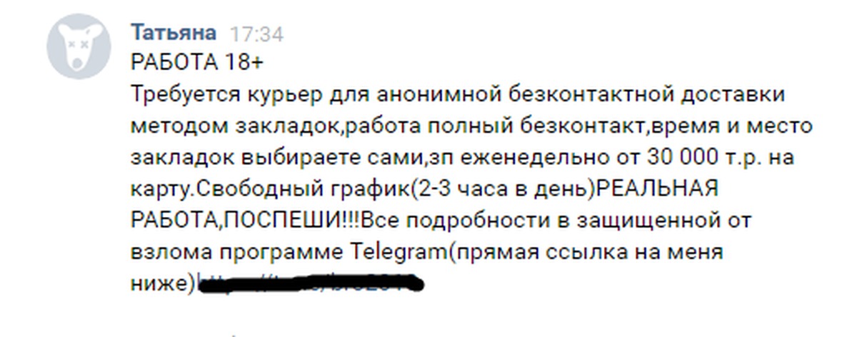 Kraken россия
