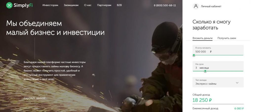 Войти на кракен
